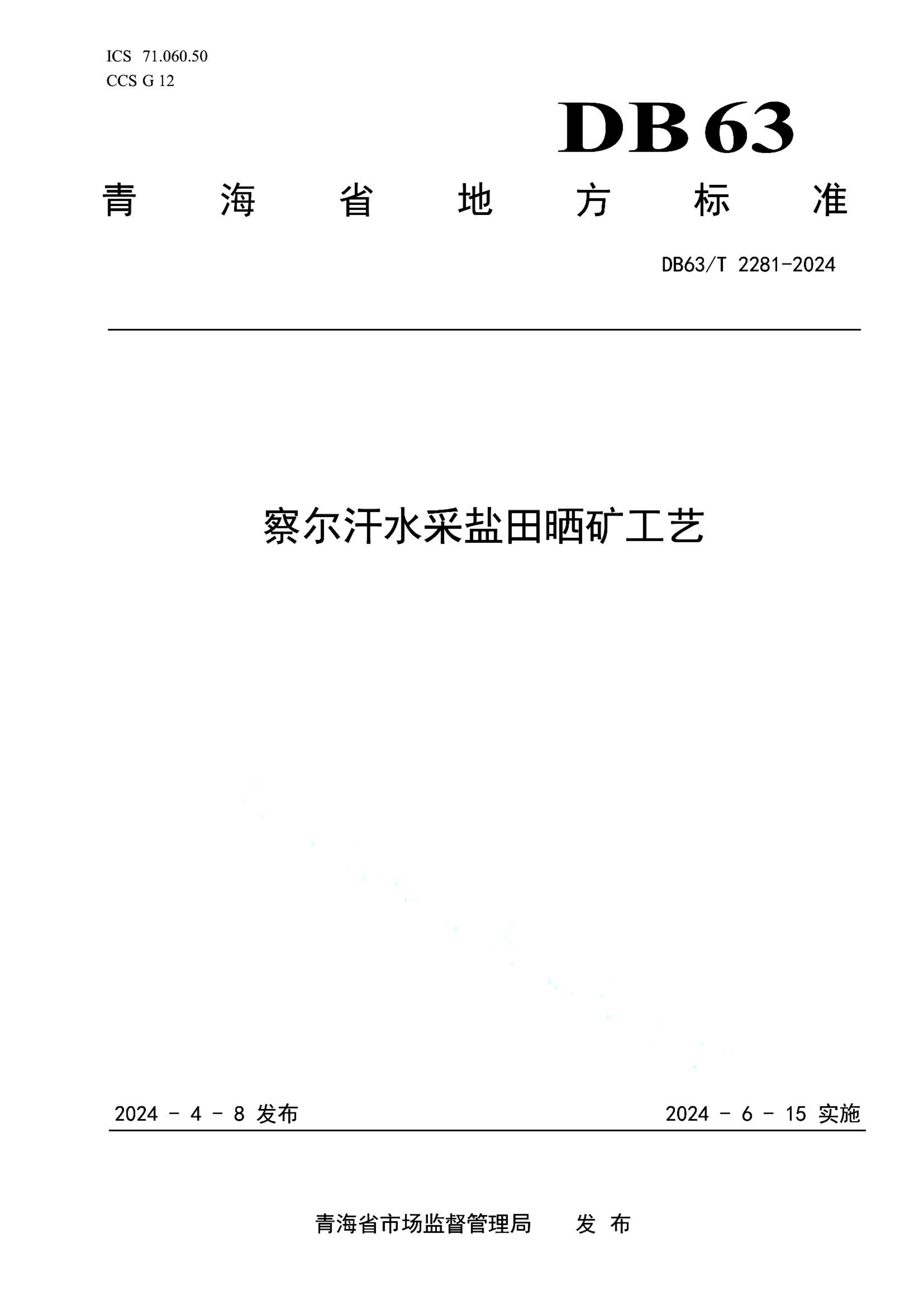 资源详情图